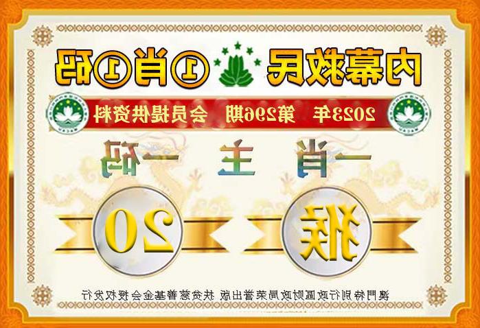 揭秘香港一肖一码，探寻100%中奖神话的真相